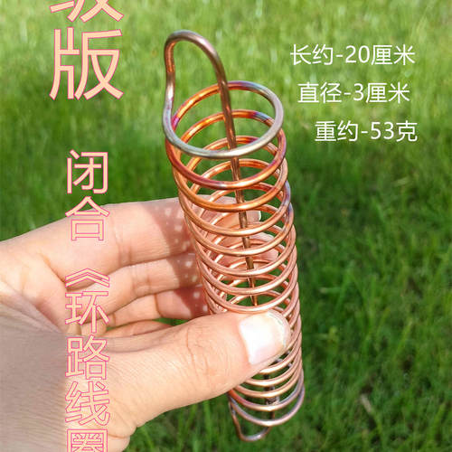 防辐射铜线圈空间净化