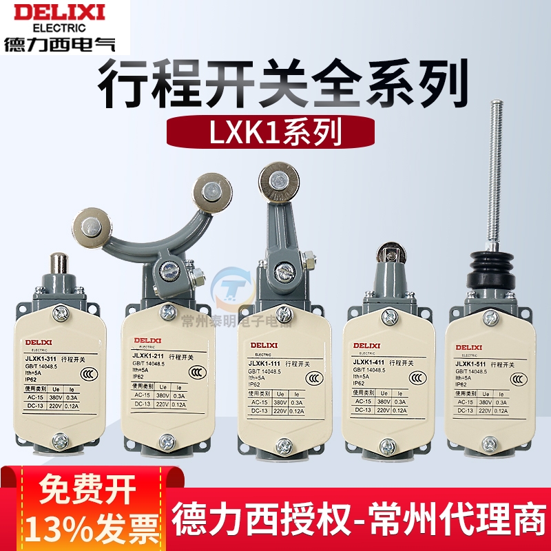 进店更优惠常州代理商16年老店