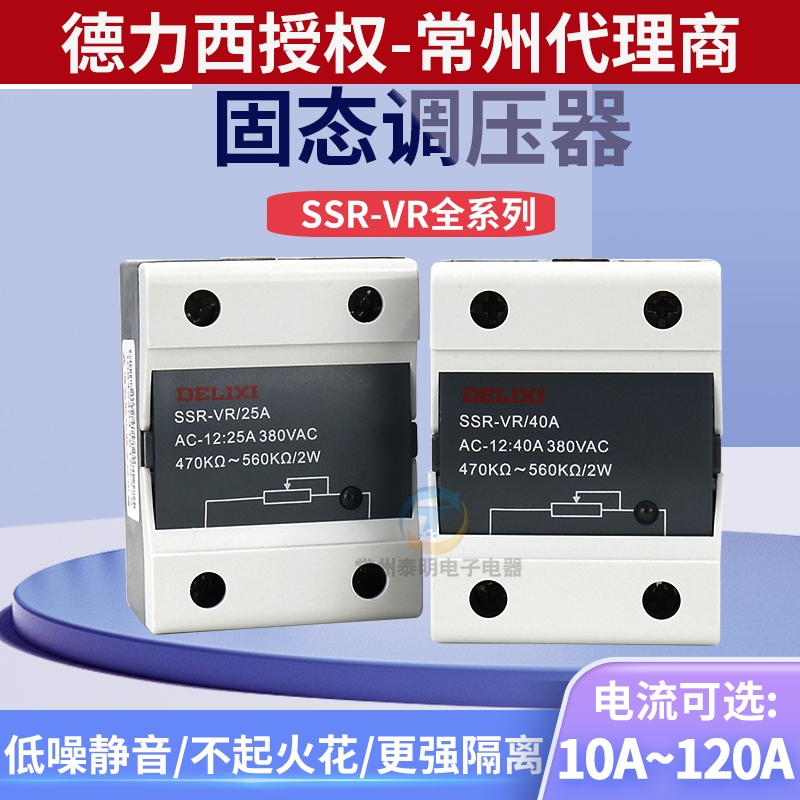 进店更优惠常州代理商16年老店