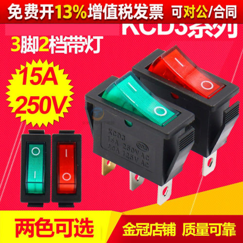 按键船型开关按钮绿色带灯3脚2档电源翘板船行KCD2船形KCD3-102N