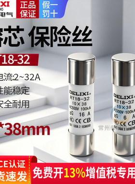 【年底冲量促销】德力西活动中