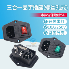 Ổ cắm điện CCC có hộp cầu chì 5A kèm công tắc đèn báo KCD1-104N cố định tai hình thang