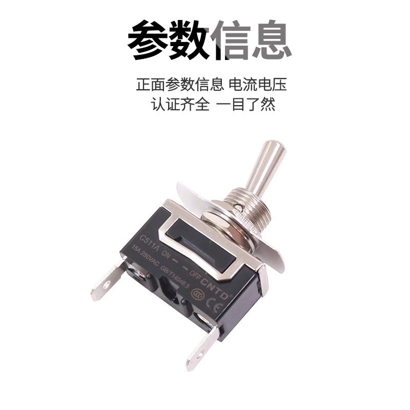 烤鸭炉照明开关旋转开关烤鸡炉油炸锅配件电源开关加热摇头钮子