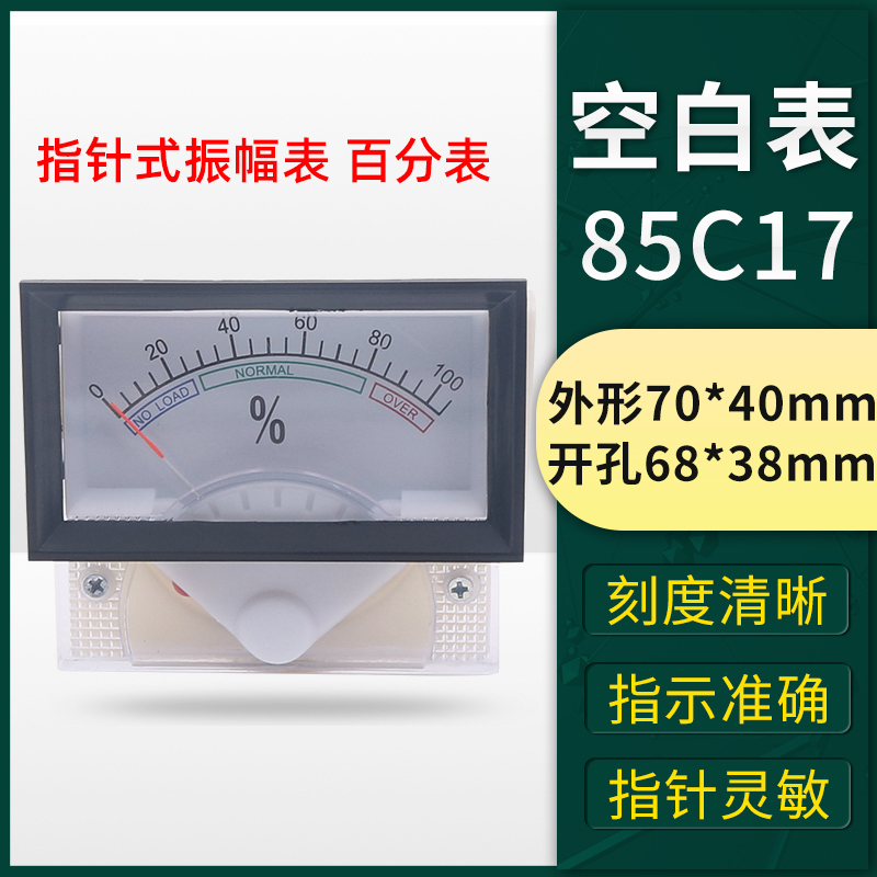 超声波花边机点焊机机械表头