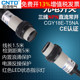 CNTD昌得感应传感器光电开关CGY18E T5NA M18圆柱形对射型直流5米