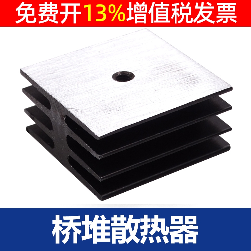 单相全桥式整流器方桥堆KBPC3510模块5010桥堆铝12v散热器片块24v