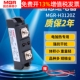 美格尔SSR工业级固态继电器模120A单相直流控交流220V MGR H3120Z