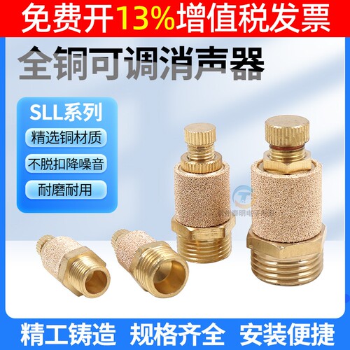 PSB调节消音器电磁阀排气消
