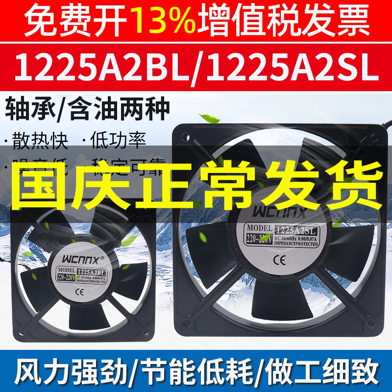 轴流风机铝壳风力大全铜线圈