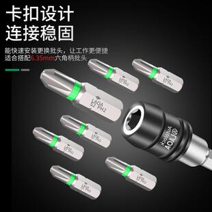 老A S2螺丝刀批头手柄一字十字双头螺丝批磁性家用改锥螺丝批接杆