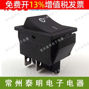 黑色按键船型开关四脚电源翘板KCD2-201船形4脚2档四角船行船式