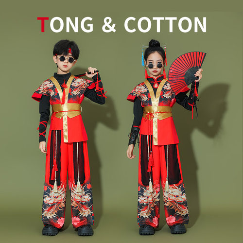 儿童国风表演服国潮春秋冬打鼓演出服套装男童古风嘻哈潮流舞蹈服