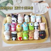 成品纯手工制作钩织可爱迷你玩偶动物软糖钩针小熊手机挂件送礼物