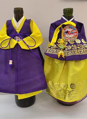 韩国传统民俗工艺品朝鲜族旅游纪念品韩服酒瓶衣服一对价格P11292