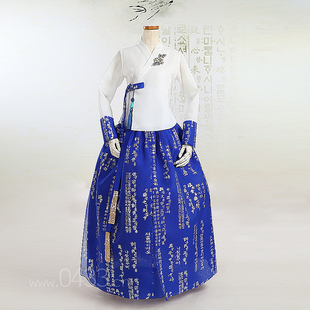 朝鲜族平时穿的生活韩服改良韩服辛玉娟白色上衣和韩字裙子S24107