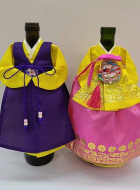 韩国传统民俗工艺品朝鲜族旅游纪念品韩服酒瓶衣服一对价格P11285