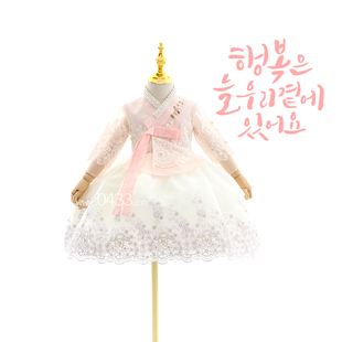 韩国宫廷传统女童韩服朝鲜族女宝宝一周岁生日礼服儿童韩服E10078