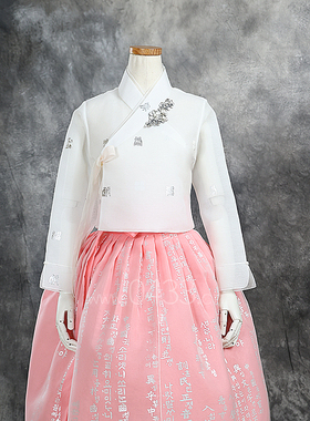 朝鲜族平时穿的生活韩服微笑白色上衣和韩字珊瑚色3层裙子S24037