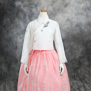 生活韩服微笑白色上衣和韩字珊瑚色3层裙子S24037 朝鲜族平时穿