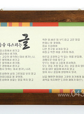 韩国传统民俗画相框挂件家居料理店壁挂（纯木）H-P01598