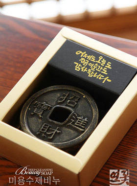 韩国原装进口手工香皂韩式婚庆礼物 答谢礼品 回礼品H-P07883