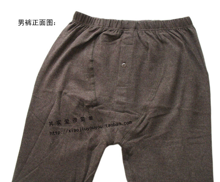 Pantalon collant en coton - Ref 750865 Image 4