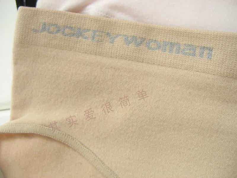 Slip - Ref 651830 Image 3