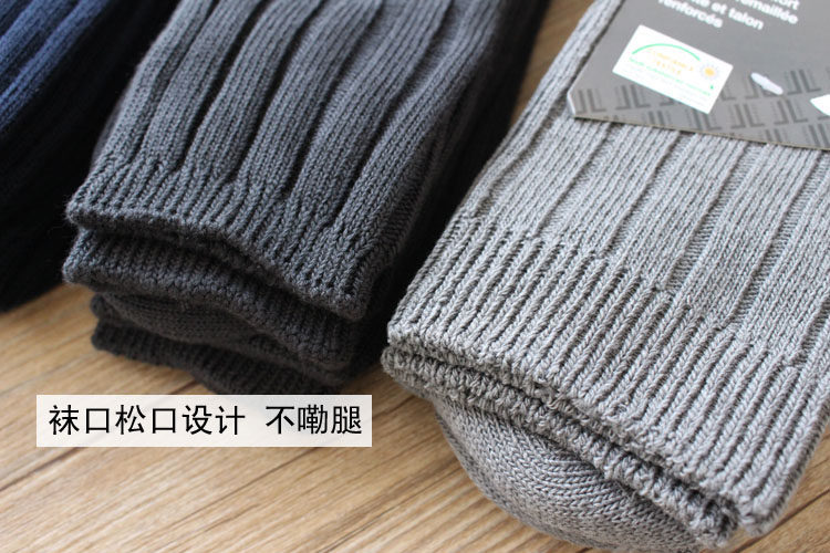 Chaussettes - collants simple - Ref 771700 Image 5