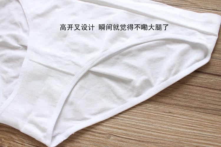 Slip simple - Ref 648029 Image 3