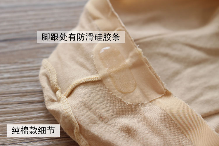 Chaussettes - collants simple - Ref 778833 Image 5