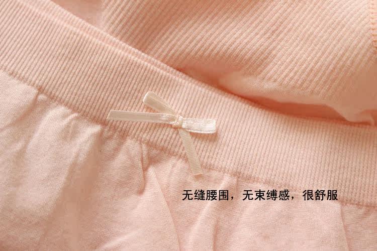 Slip simple en autre - Ref 647710 Image 3