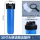 20 -INCH Big Fat Filter Bottle 1 -Icint Roth