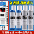 10寸PP棉活性炭通用净水机滤芯自来水过滤器芯 家用净水器滤芯套装