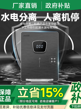壁挂式饮水机3秒速热即热式