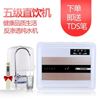 Домохозяйство 5 -Установка RO Water Culearier 400 г кухни для очистки воды Удаляет кухню кожу кожи кухни под большим потоком обратного осмоса.