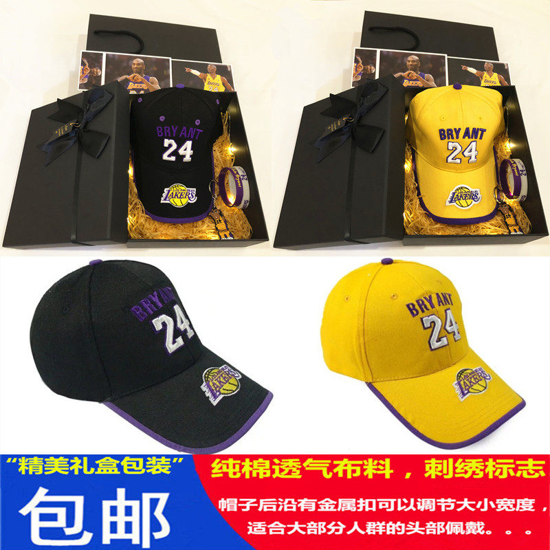 湖人24号科比篮球球星运动帽子太阳帽鸭舌帽球迷周边纪念品礼物男