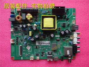 原装长虹43N1主板JUC7.820.00104193配LG屏质保90天