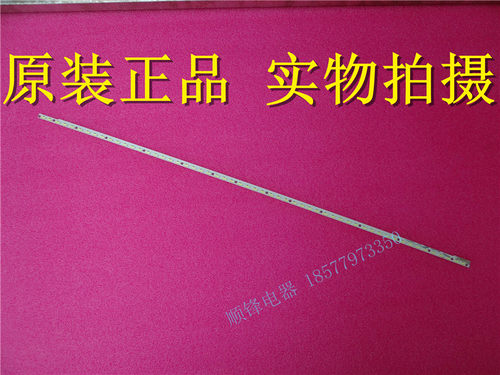 50V3A灯条V500HJ1-LE8-TREM02