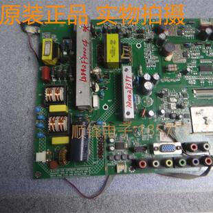 原装康佳LED42F3000CF主板35017208配屏72000293YT