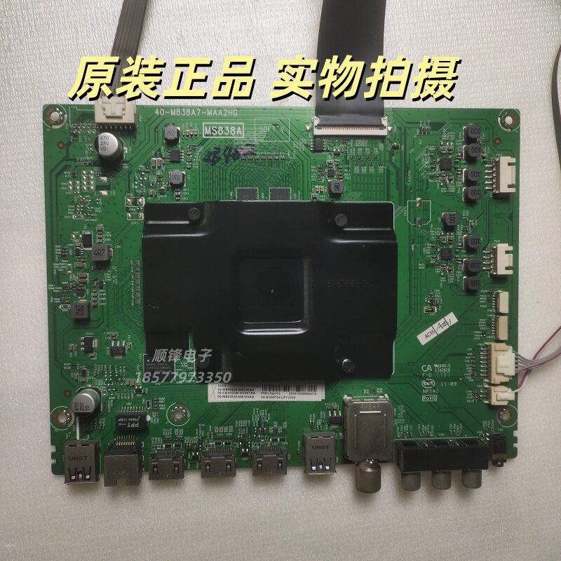 TCL55C5主板40-M838A7-MAA2HG