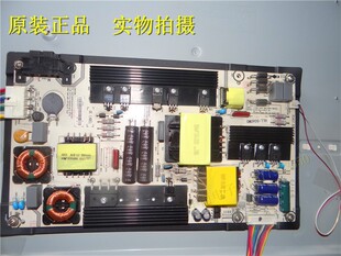 海信电视LED55EC520UA电源板RSAG7.820.6396配屏HD550DU一B81/S3