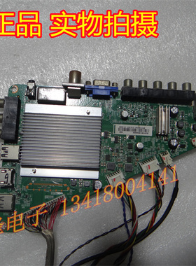 飞利浦65PFF5652/T3主板715G7204-M0E-000-004Y配屏TPT650HA-HVN