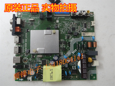 海信HZ32A35主板RSAG7.820.8502