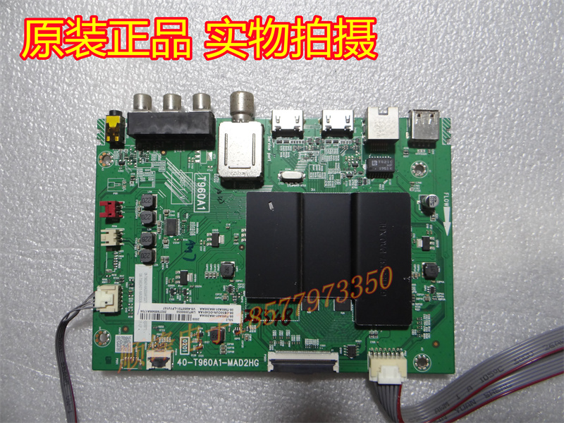 40-T960A1-MAD2HG屏LVU500NDEL