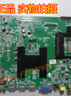 原装康佳LED65X8100DE LED58X8100DE主板35017127质保90天