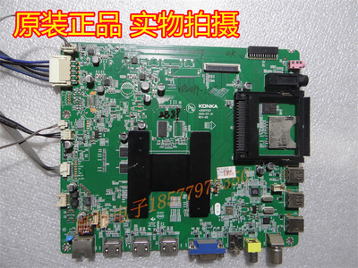 主板35017127屏V650HP1-LS6