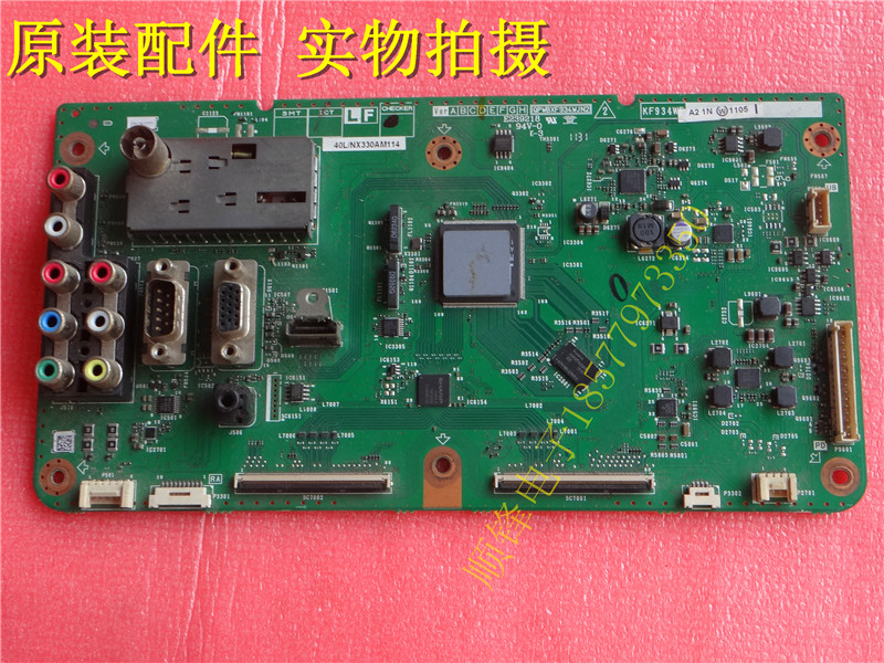 夏普LCD-40LX330A主板