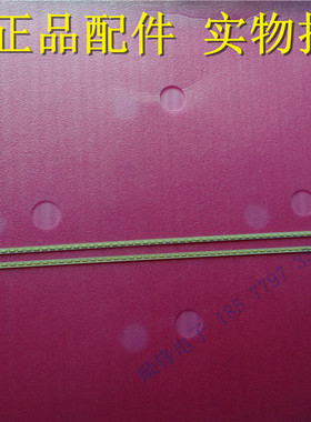 原装乐视X60S灯条Y600LB008L-001 Y600LB007R-001一套价质保90天