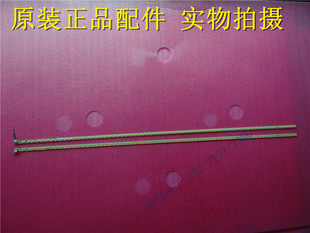Y600LB007R 原裝 樂視X60S燈條Y600LB008L 001 001一套價質(zhì)保90天