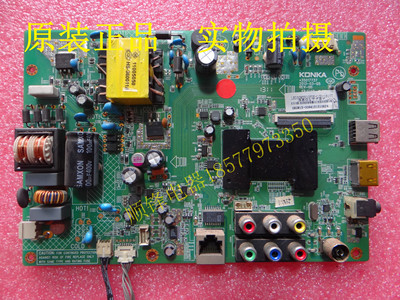 康佳led32m3500pde主板35017737